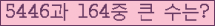 여기를 클릭해 주세요.