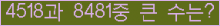 여기를 클릭해 주세요.