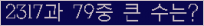 여기를 클릭해 주세요.