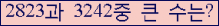 여기를 클릭해 주세요.