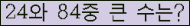 여기를 클릭해 주세요.