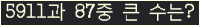 여기를 클릭해 주세요.