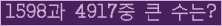 여기를 클릭해 주세요.