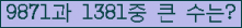 여기를 클릭해 주세요.