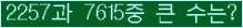여기를 클릭해 주세요.