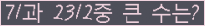 여기를 클릭해 주세요.