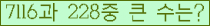 여기를 클릭해 주세요.