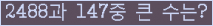 여기를 클릭해 주세요.