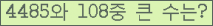 여기를 클릭해 주세요.