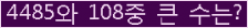 여기를 클릭해 주세요.