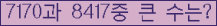 여기를 클릭해 주세요.
