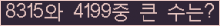 여기를 클릭해 주세요.