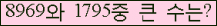 여기를 클릭해 주세요.