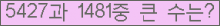 여기를 클릭해 주세요.