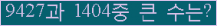 여기를 클릭해 주세요.