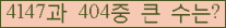 여기를 클릭해 주세요.