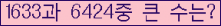 여기를 클릭해 주세요.