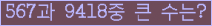 여기를 클릭해 주세요.