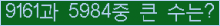 여기를 클릭해 주세요.