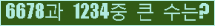여기를 클릭해 주세요.