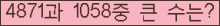 여기를 클릭해 주세요.