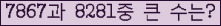 여기를 클릭해 주세요.