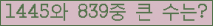 여기를 클릭해 주세요.