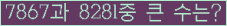 여기를 클릭해 주세요.