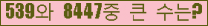 여기를 클릭해 주세요.