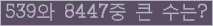 여기를 클릭해 주세요.