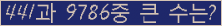 여기를 클릭해 주세요.