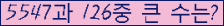 여기를 클릭해 주세요.