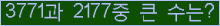 여기를 클릭해 주세요.