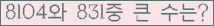 여기를 클릭해 주세요.