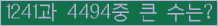 여기를 클릭해 주세요.