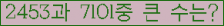 여기를 클릭해 주세요.