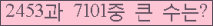 여기를 클릭해 주세요.