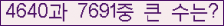 여기를 클릭해 주세요.