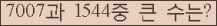 여기를 클릭해 주세요.