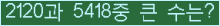 여기를 클릭해 주세요.