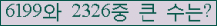 여기를 클릭해 주세요.
