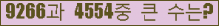 여기를 클릭해 주세요.