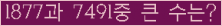 여기를 클릭해 주세요.