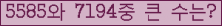 여기를 클릭해 주세요.