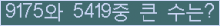 여기를 클릭해 주세요.