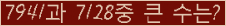 여기를 클릭해 주세요.