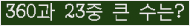 여기를 클릭해 주세요.