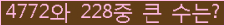 여기를 클릭해 주세요.