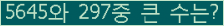 여기를 클릭해 주세요.