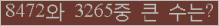 여기를 클릭해 주세요.